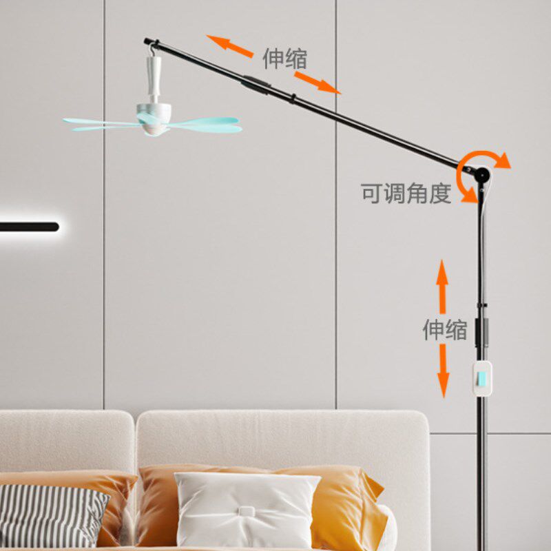 床上小吊扇固定支架落地蚊帐微风扇专用床头伸缩折叠加长支撑吊杆