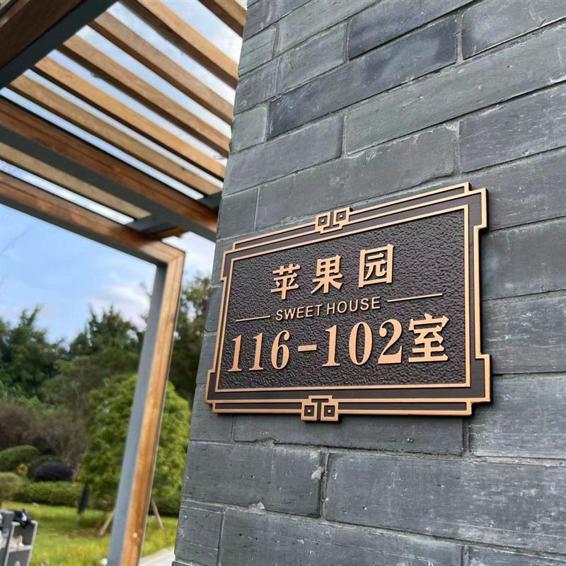 创意小区庭院大厦住宅浮雕家用门牌订制户外入户别墅铝合金定制