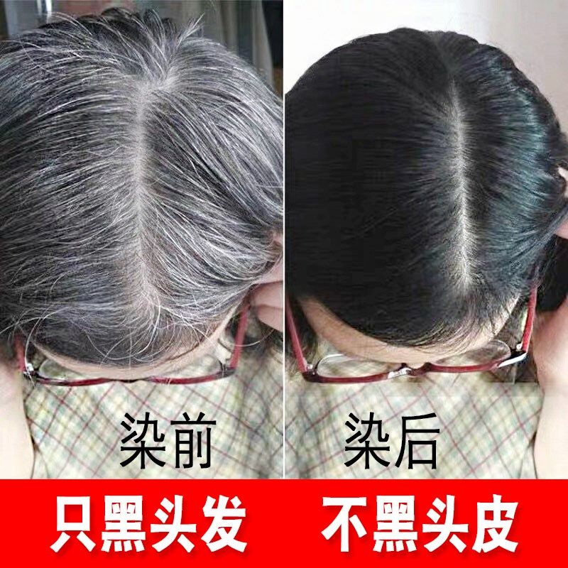 发爵士染膏自然黑染发膏真不沾染发剂黑色染发剂自然黑不掉色盖白,美发护发/假发,盖白,淘宝优惠券,粉丝福利购,淘宝优惠卷