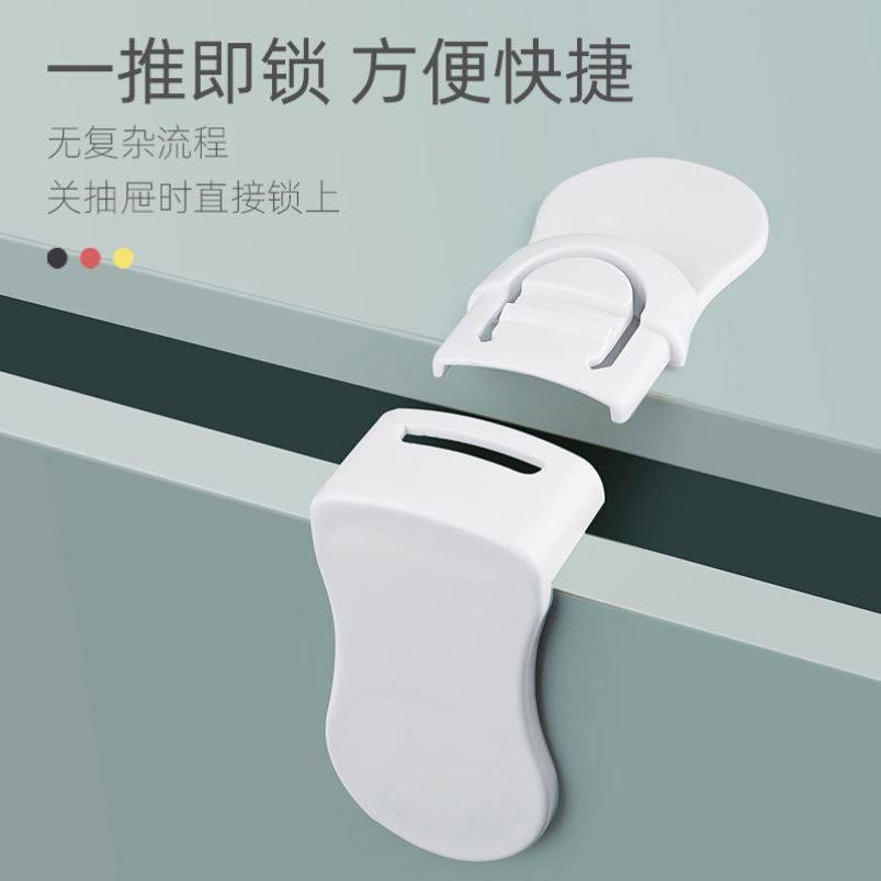 熊孩子儿童锁扣抽屉锁安全婴儿防开防夹手免打孔饮水机柜子柜门锁,婴童用品,多功能安全锁,淘宝优惠券,粉丝福利购,淘宝优惠卷