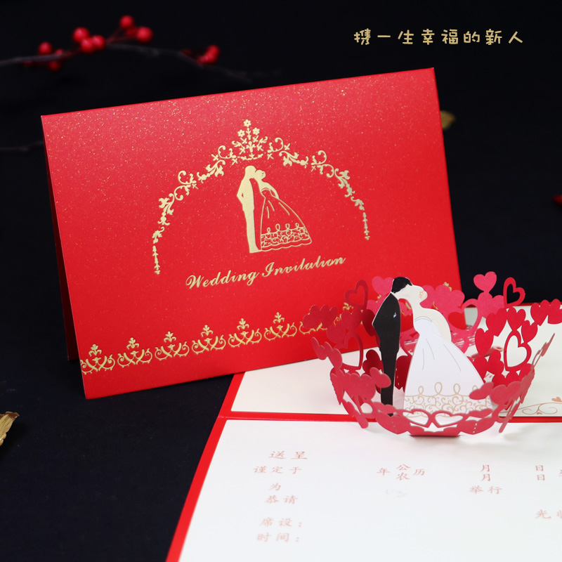 结婚喜帖2021欧式婚礼个性创意网红款立体雕刻可打印定制请帖请柬