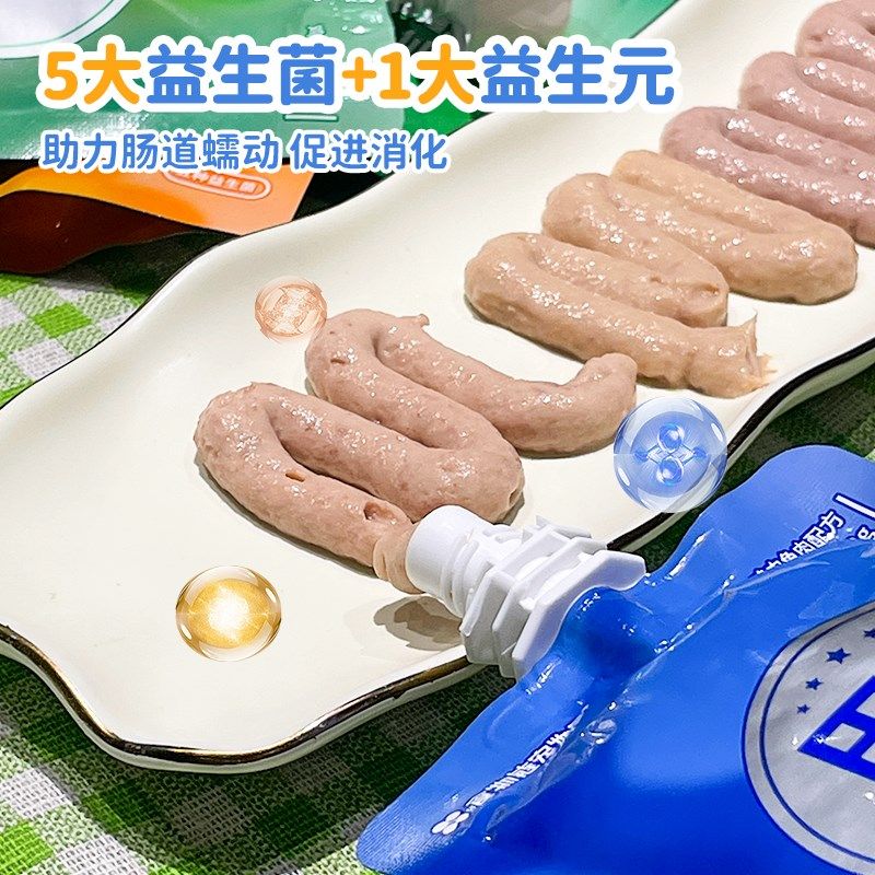 【柿子菌】 巴氏食物链小仙包鲜粮 猫主食罐增肥肉泥餐包湿粮480g,宠物/宠物食品及用品,猫全价湿粮/主食罐,淘宝优惠券,粉丝福利购,淘宝优惠卷