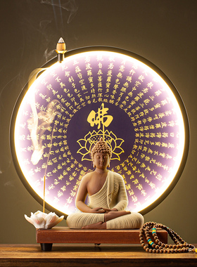 陶瓷释迦摩尼佛大日如来佛像客厅创意玄关禅意装饰画心经灯圈摆件