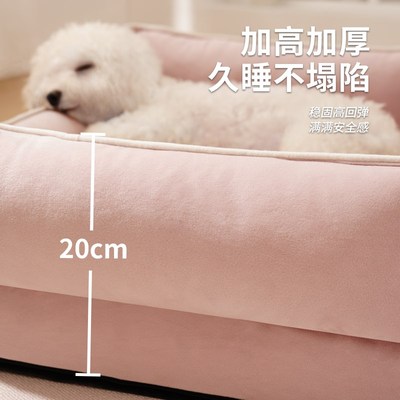 小型犬专用加大加厚四季通用狗窝冬季保暖可拆洗狗床防潮宠物狗窝