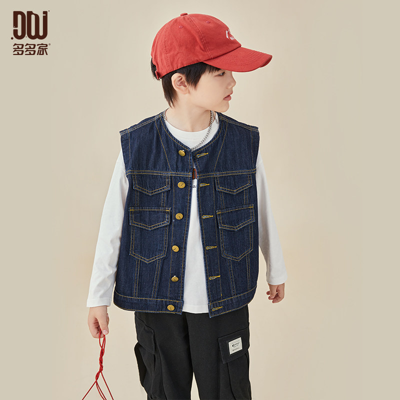 多多家童装男童牛仔马甲春秋简约时尚潮酷儿童背心宽松中大童秋装,童装/婴儿装/亲子装,儿童牛仔外套,淘宝优惠券,粉丝福利购,淘宝优惠卷