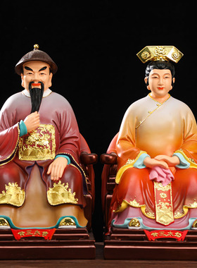 12寸胡三太爷太奶 19寸胡黄常莽居家工艺品摆件黄三太爷太奶