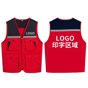 工作服反光马甲定制志愿者多口袋装修马夹广告护林员背心印字logo