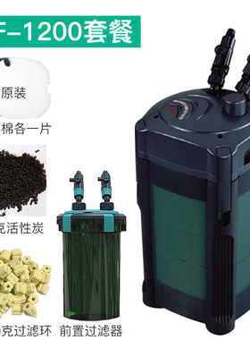 创星过滤桶cf1200 CF800 DF700 DF1300鱼缸外置过滤桶过滤器静音