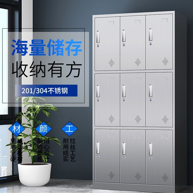 304不锈钢更衣柜洁净无尘工厂员工多层门储物柜带锁多格碗柜定制,商业/办公家具,更衣柜,淘宝优惠券,粉丝福利购,淘宝优惠卷