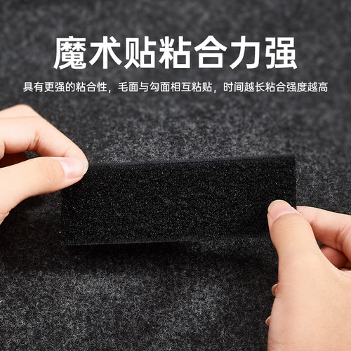 英甲车载灭火器固定支架魔术贴自粘固定带手电筒水杯固定绑带