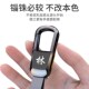 百家姓钥匙扣防丢汽车钥匙链锁匙扣腰挂圈环个性 创意简约定制姓氏