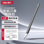 得力雕刻刀手工刻纸垫板剪纸刻刀手账笔刀橡皮章木雕刀具雕刻神具