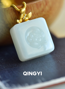 天然正品新疆和田玉羊脂白玉莲花吊坠男女款玉石挂件送朋友礼物