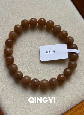 天然正品新疆且末和田玉糖玉圆珠手串12mm 男女款玉石手链送礼物