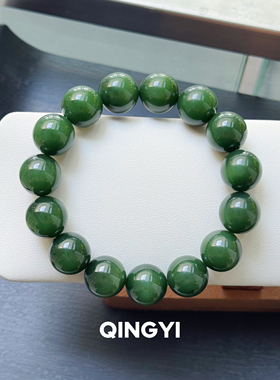 天然俄料和田玉菠菜绿碧玉圆珠手链15mm女款玉石手串送朋友礼物