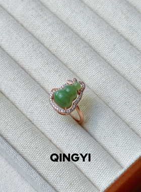 天然俄料和田玉碧玉葫芦戒指s925银女款玉石指环饰品送朋友礼物