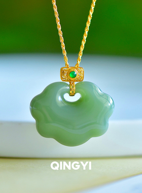 天然俄料和田玉碧玉平安如意锁吊坠18k金女款鸭蛋青玉石挂件玉坠