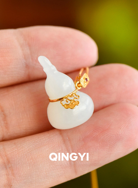 天然新疆和田玉羊脂白玉葫芦吊坠18k金女款玉石挂件玉坠送女朋友