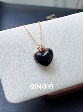 天然青海料和田玉烟紫爱心吊坠18k金女款玉石挂件送朋友老婆礼物