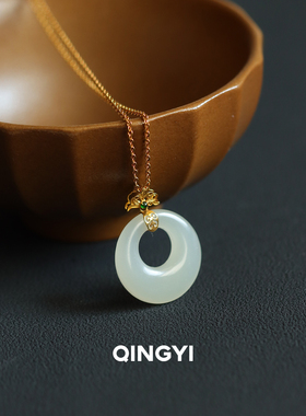 18k金新疆和田玉白玉平安扣挂件