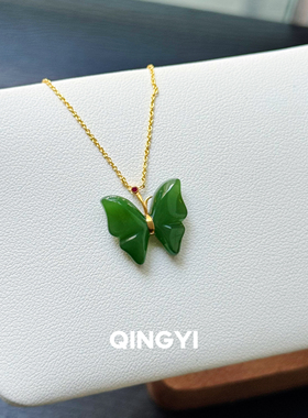 天然俄料和田玉菠菜绿碧玉蝴蝶吊坠18k金女款玉石挂件送闺蜜礼物