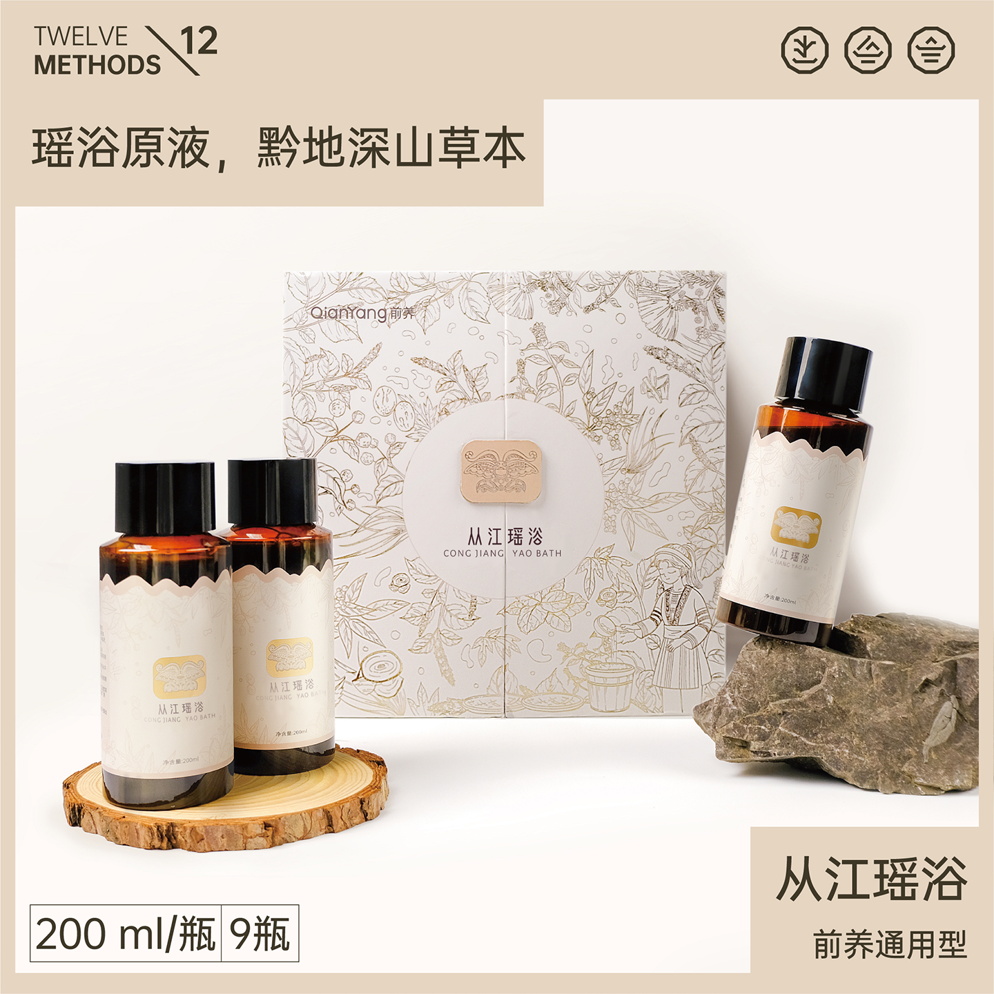 前草本中药足浴浓缩泡脚包驱寒药浴包泡澡泡脚足浴药包瑶浴调理,洗护清洁剂/卫生巾/纸/香薰,足浴盐,淘宝优惠券,粉丝福利购,淘宝优惠卷