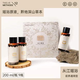 前草本中药足浴浓缩泡脚包驱寒药浴包泡澡泡脚足浴药包瑶浴调理