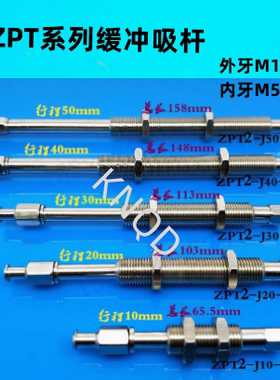 SMC原装真空吸盘ZPT10BNJ10-B5-A10/ZPT13UNK-06-A10-20-25-32-40