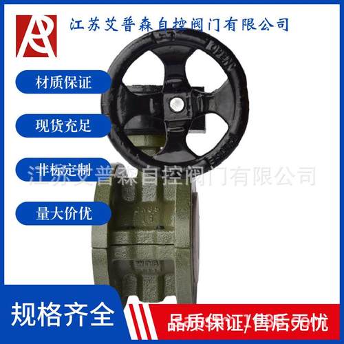 D341F46-16C铸钢涡轮式全衬聚四氟乙烯法兰防腐蚀酸碱法兰蝶阀