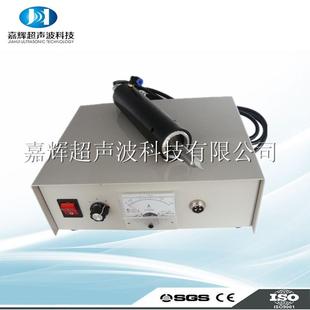 供應超音波塑料焊接機超聲波切割切割機