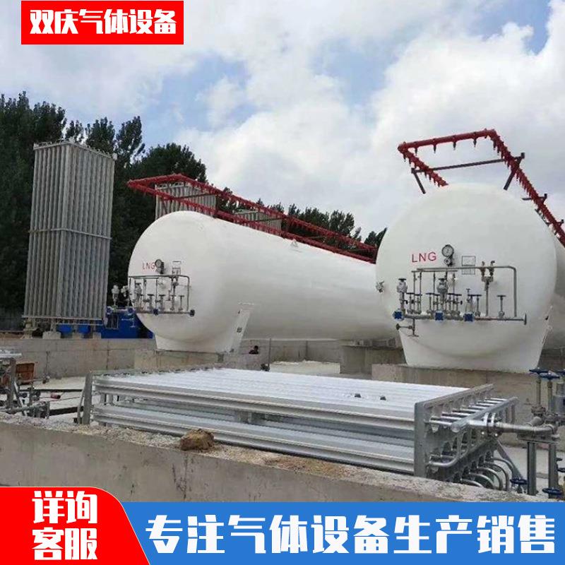 厂家直供低温储罐现货移动低温储罐LNG氧气储罐氮气储气罐