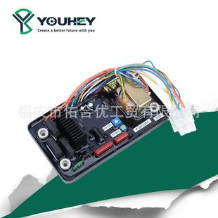 AST 2发电机电压自动调节器AVR适用于大洋发电机调压板