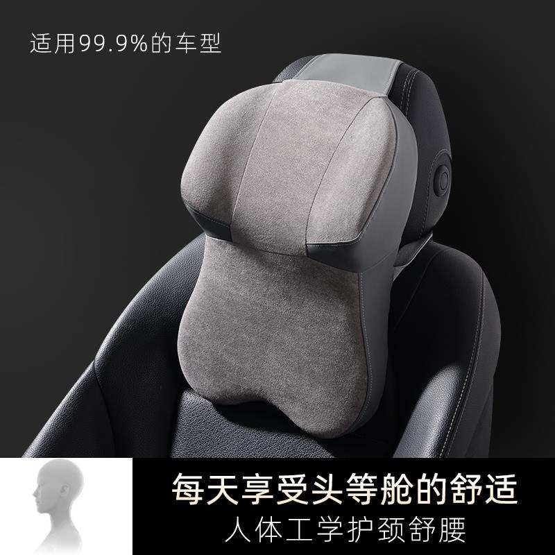 汽腰车头枕靠枕颈枕靠垫靠座椅枕皮翻毛记忆棉001护颈枕头运动头