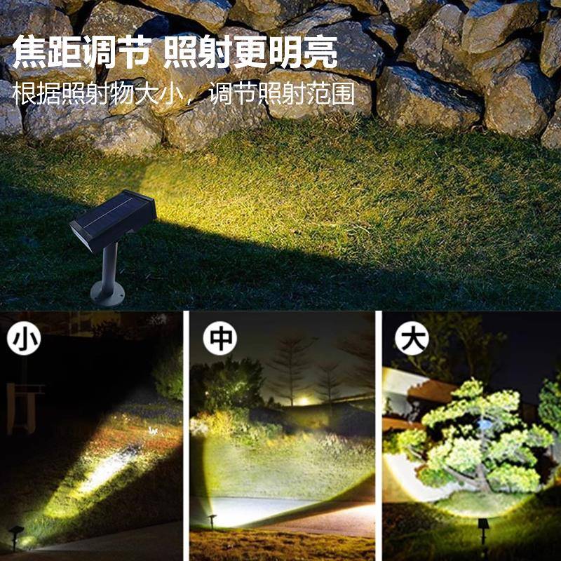 太阳能射灯灯照树户外超亮防水家地插坪灯用室外庭院花园草亮化