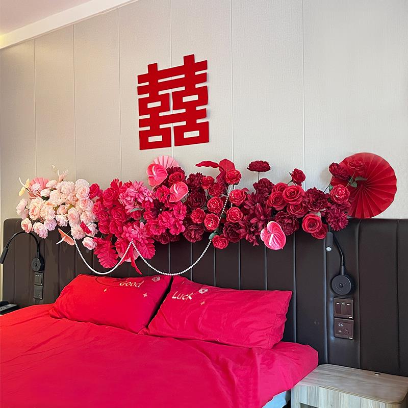 真婚房头仿花艺床婚礼卧室房间床头花民客厅沙宿发装饰花结婚UXY