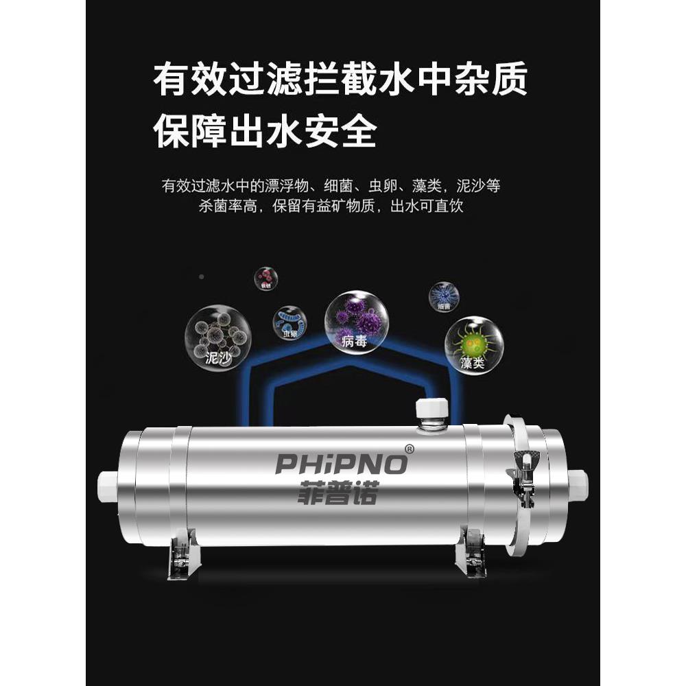 水69323水菲律宾全屋净水器家用直饮自水农村井河水黄泥水过滤来