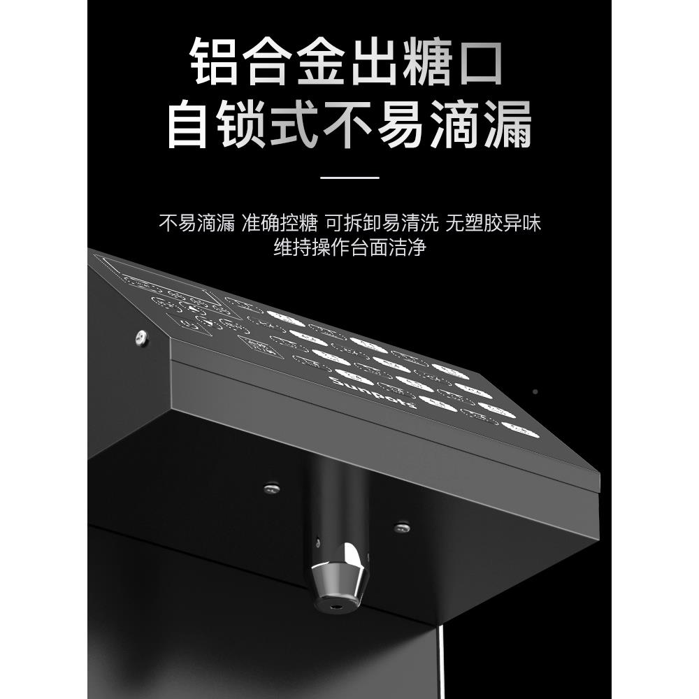 果糖机24键商18用奶茶店咖啡机糖浆全自动店吧台设备糖果定量机小