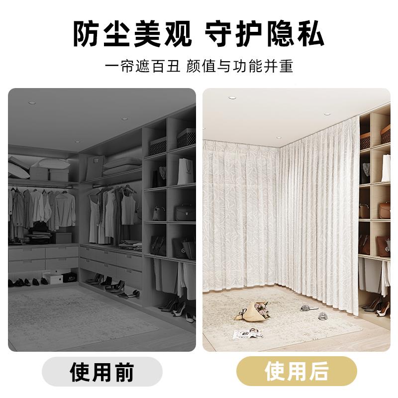 家免色打孔衣柜间遮挡帘用衣帽防尘帘白纱帘书柜遮丑橱柜2月序号1