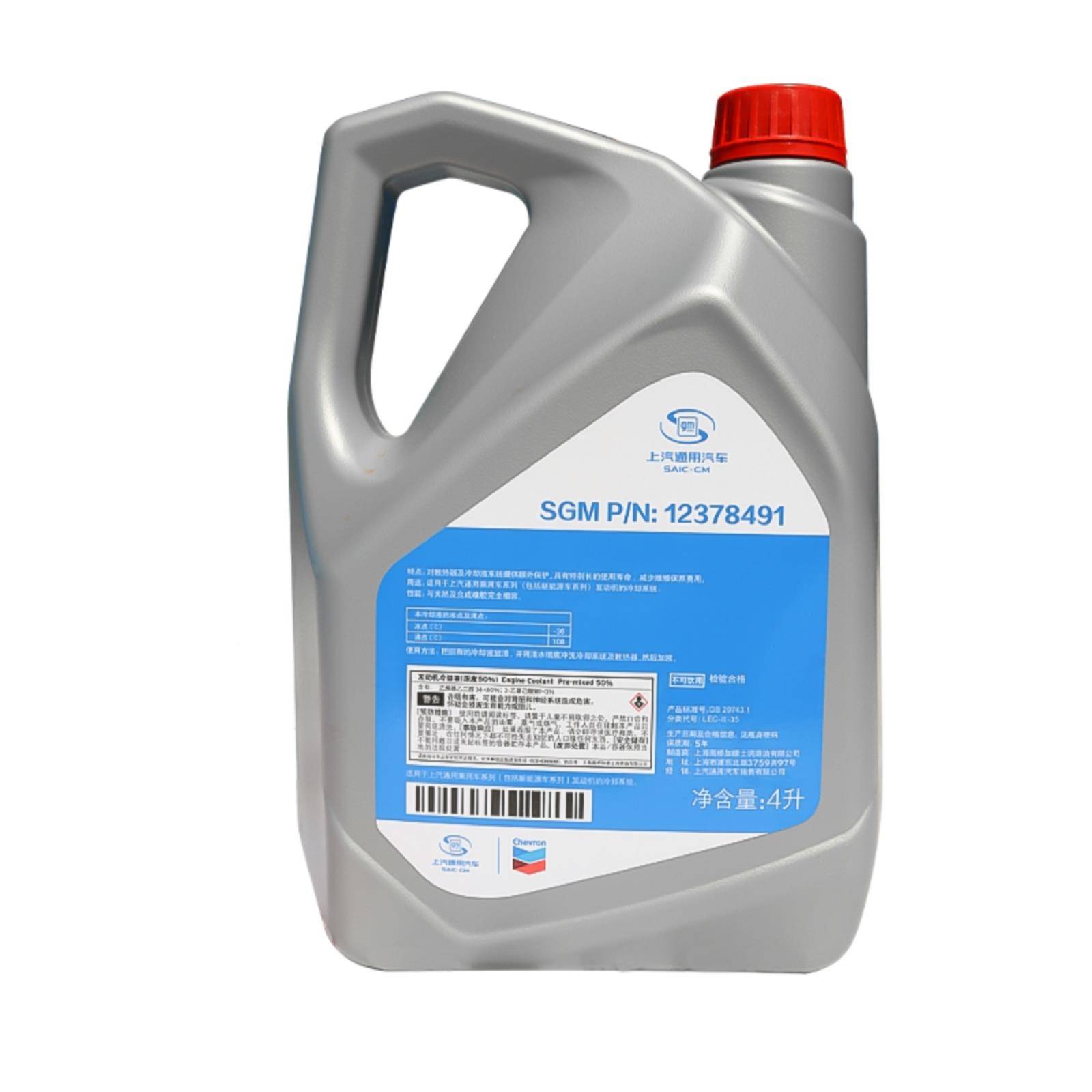别克 佛兰 凯拉克 防店冻液 发动雪机冷却液防冻液-36迪° 4S原厂