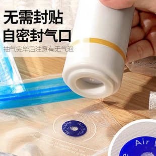 抽真空电泵抽气泵电动家用食物压缩袋食品级密封保鲜袋食物收纳袋