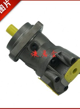 轴向柱塞泵A2FO107/61R-PPB05 A2FO125/61R-PPB05