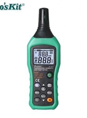 台湾宝工Pros'kit MT-4616-C  温度  露点测试器 三合一温湿度计