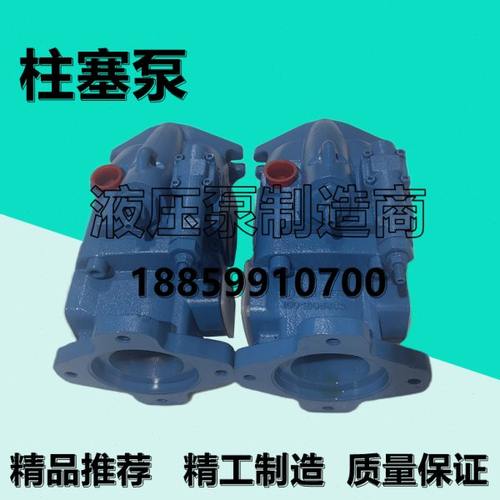 伊顿421AK00964B油泵421AK00275B柱塞泵421AK00041C/421AK00621B