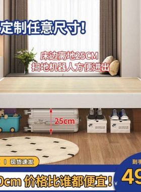 全实木白色榻榻米实木床可定制任意尺寸排骨架床架无床头无靠背床