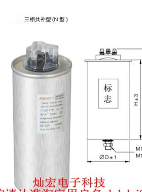 原装KSCAP电力电容器FTBKMJ-0.48-5-3 FTBKMJ-0.48-7.5-3