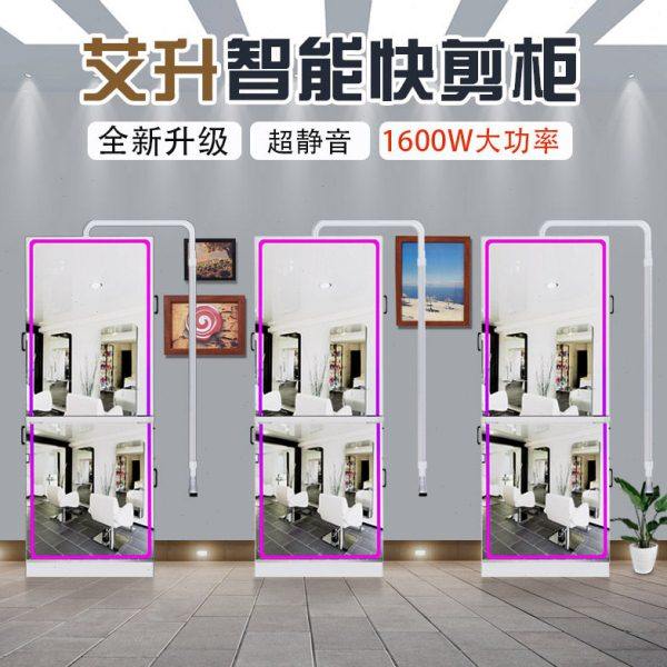 网红带灯理发柜 简约 理发店专用镜台全套设备 智能快剪柜 吸发器