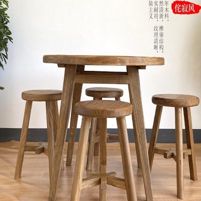 老榆木圆桌实木客厅现代简约茶几诧寂风原木民宿家用阳台茶桌个性