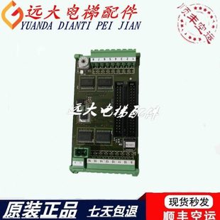 16C电梯8M04 100原厂现货 BLT博林特MPK808主控EW