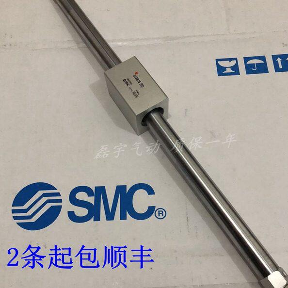 全新CY1B/CY3B6H/10H/15H-50/75/100/125/150/175/200无杆气缸