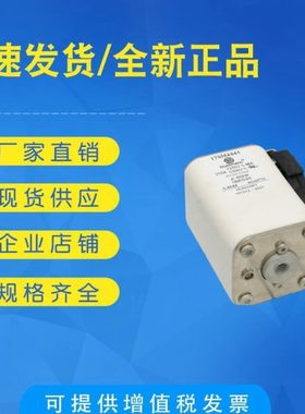 供应全新现货170M4496 170M4497 170M5588 170M5589 熔断器